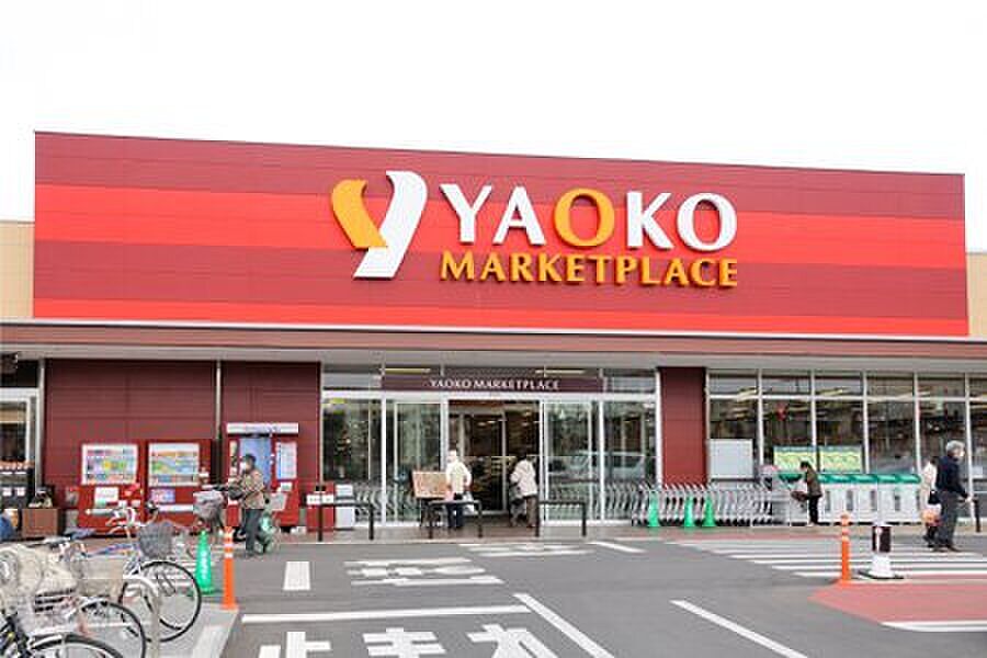 【買い物】ヤオコー立川若葉町店