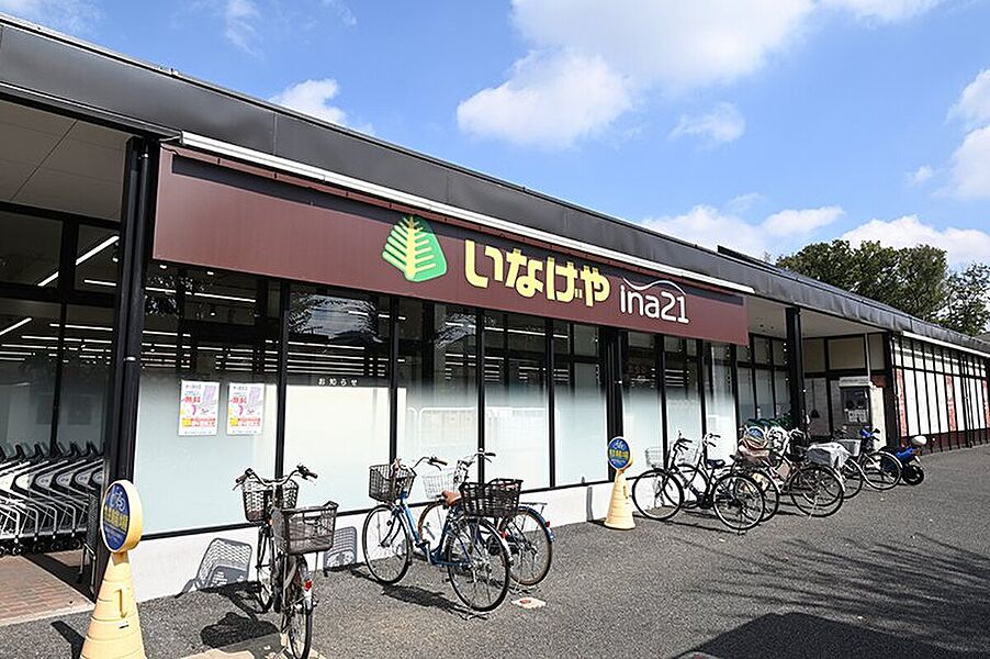 【買い物】いなげやina21国分寺西恋ヶ窪店