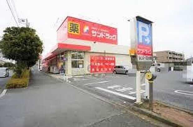 サンドラッグ小平鈴木町店(約650m)