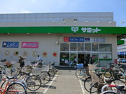 サミットストア小平上水本町店 900ｍ