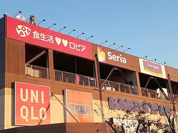 ロピア府中（約1,730m）