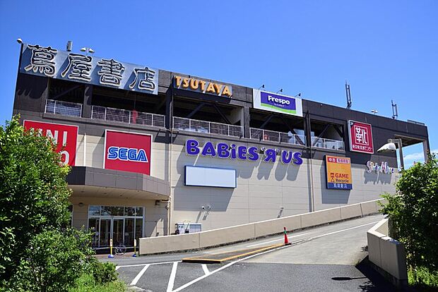 フレスポ府中（約1,100m）