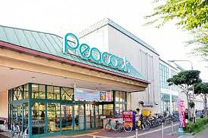 ピーコックストア東小金井店 990ｍ