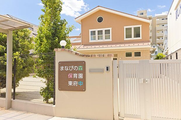 まなびの森保育園東府中(約650m)