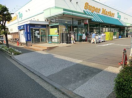 トップフレッシュマーケット深大寺店 450ｍ
