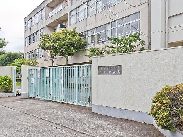 東久留米市立下里中学校(約1,510m)