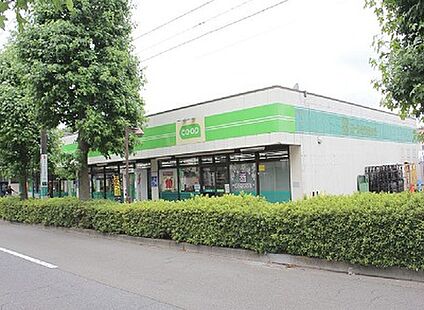 ミニコープ府中南店 830m