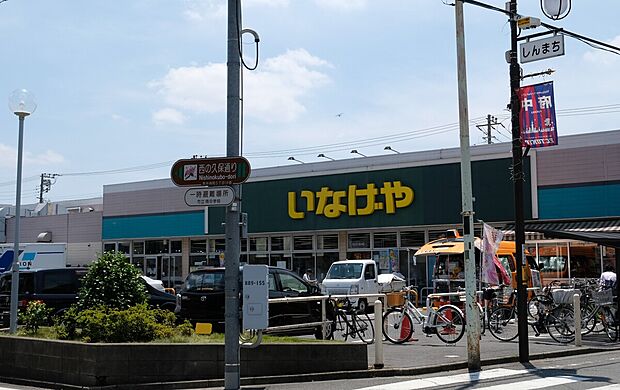 いなげや小金井貫井南店(約190m)