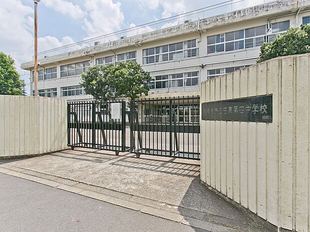 西東京市立田無第四中学校（約1,040m）