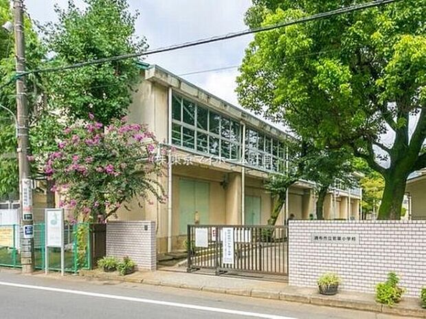 調布市立若葉小学校ま（約950m）