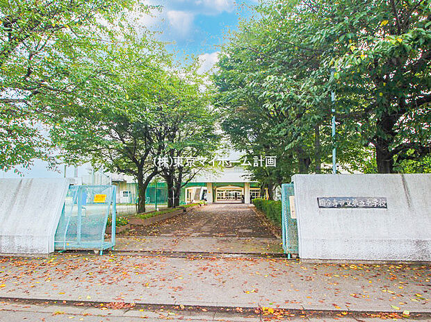 国分寺市立第五中学校(約850m)