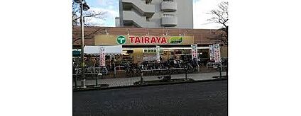 TAIRAYA久米川八坂店 1500m