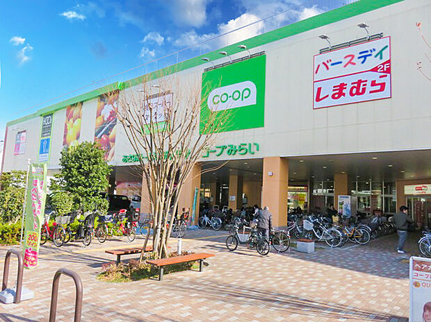 コープ花小金井店（約1,200m）