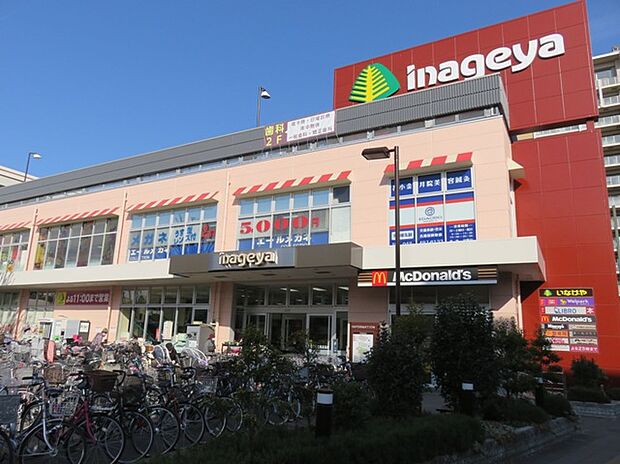 いなげや花小金井駅前店(約850m)