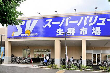 スーパーバリュー 府中新町店 110ｍ