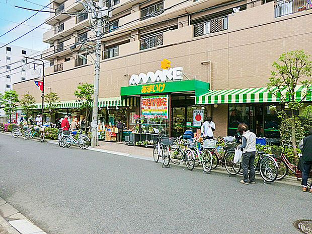 あまいけ小平店（約2,800m）