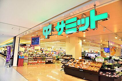 サミット恋ヶ窪店 700m