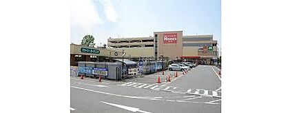 島忠ホームズ小平店 900m