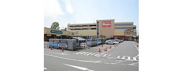 島忠ホームズ小平店(約900m)