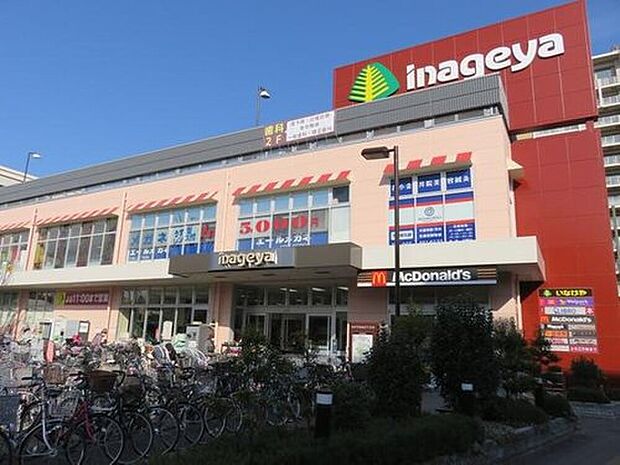 いなげや花小金井駅前店(約970m)