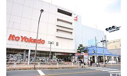 イトーヨーカドー東村山店 730m