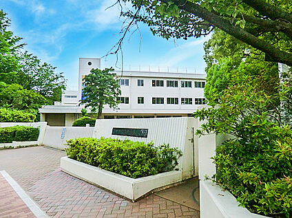 府中市立府中第五小学校 900m