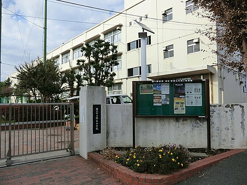 【学校】横浜市立鶴ケ峯中学校