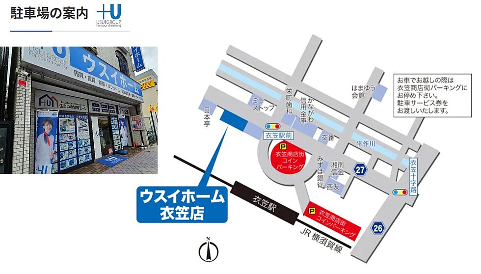 案内図