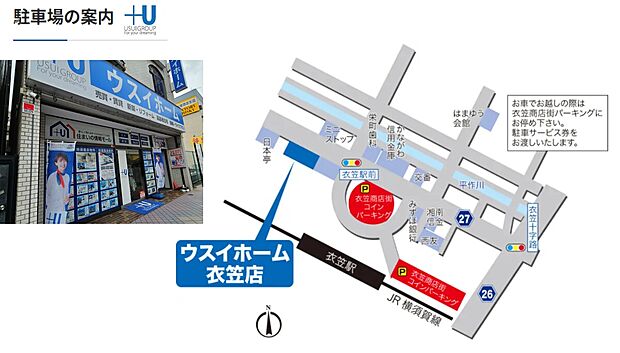 案内図