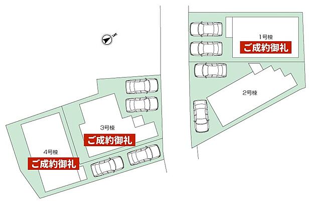 【4LDK】2号棟・3号棟:3580万円