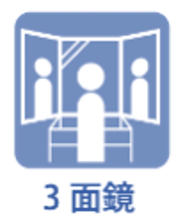 【洗面台設備】三面鏡裏には収納がございます。