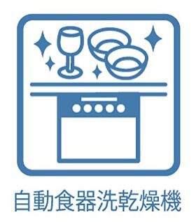 食器洗乾燥機