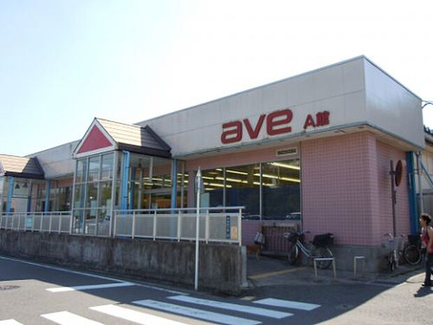 エイビイ平作店