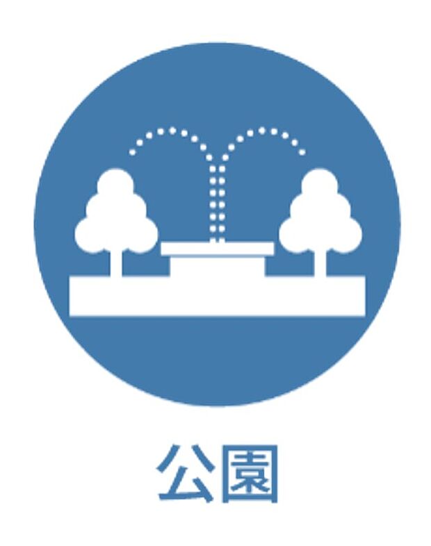 平作第二公園