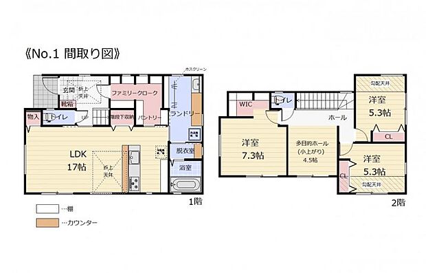 【No.1間取り図】玄関～ファミクロ・パントリー～洗面室まで生活同線に配慮された間取り♪