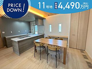 【セキスイハイム】サンヴィレッジ生駒 外観