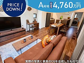 【セキスイハイム】スマートハイムプレイス広瀬 外観