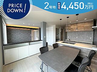 【セキスイハイム】鹿島納富分 外観