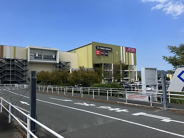 イオンモール福津(約550m)