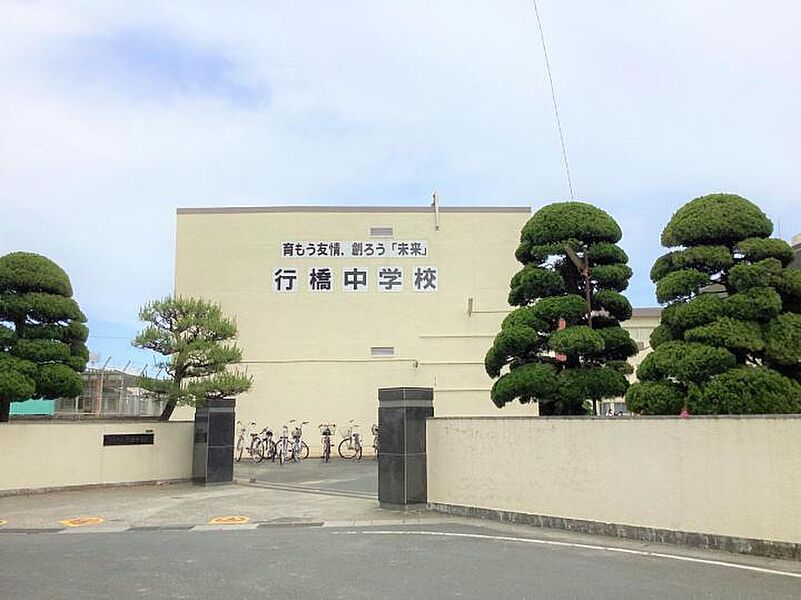 【学校】行橋中学校