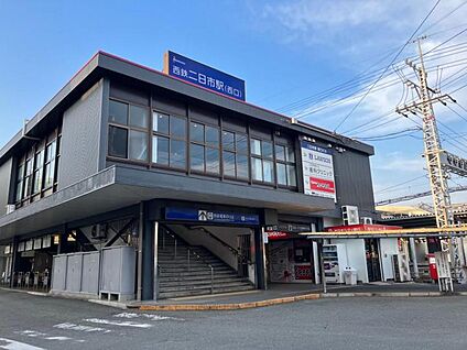 西鉄天神大牟田線「西鉄二日市」駅 1050m(-)