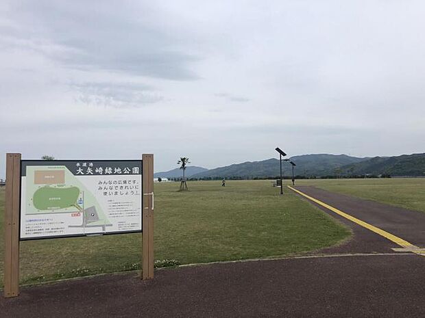 大矢崎緑地公園(約140m)