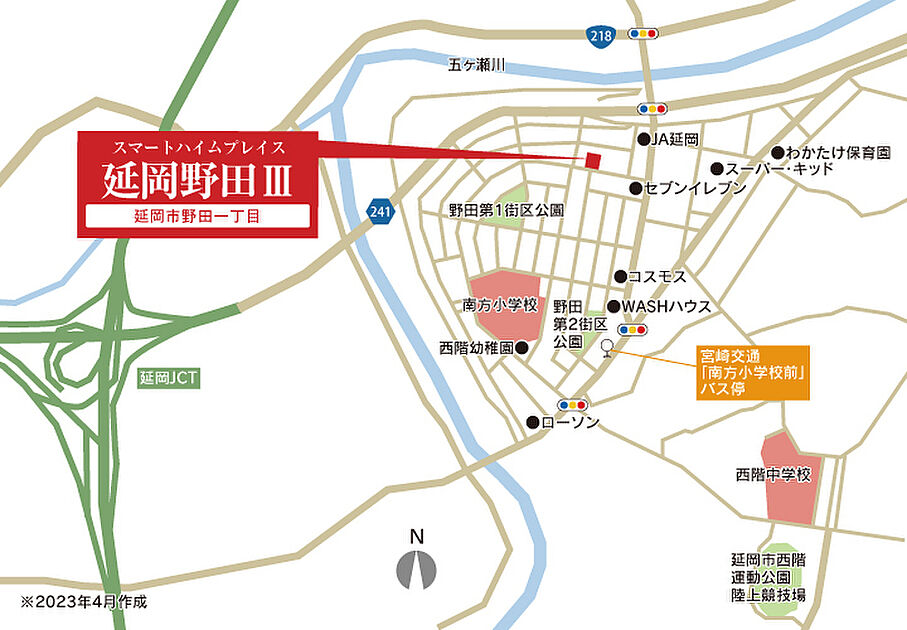 案内図