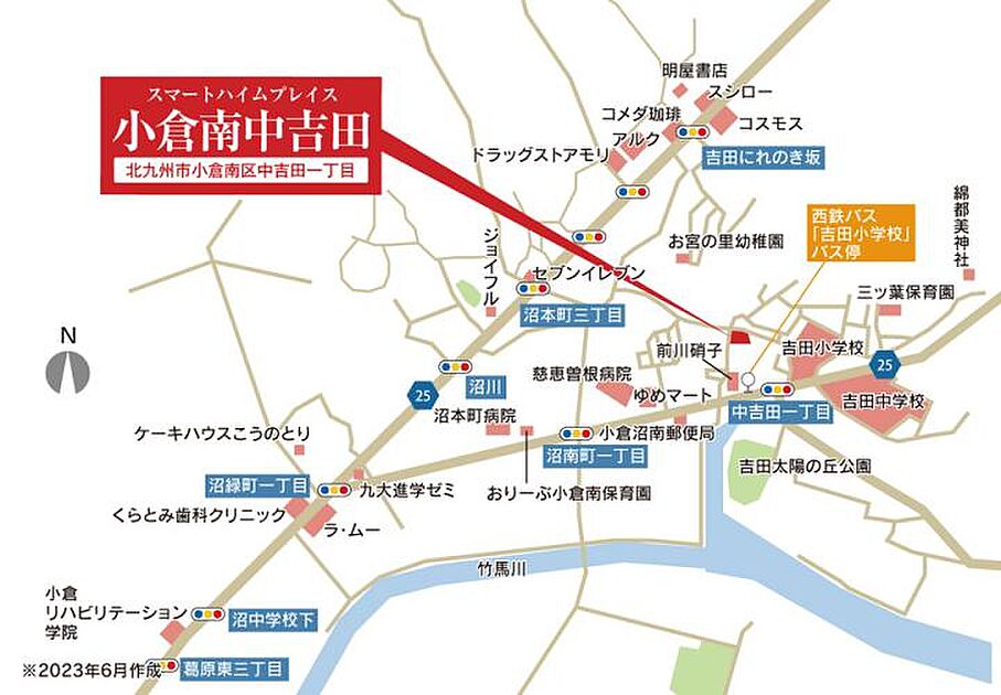 案内図