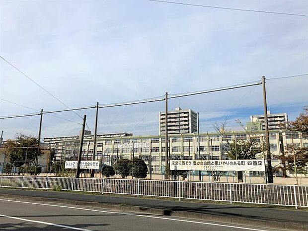 福岡市立四箇田小学校（約610m）