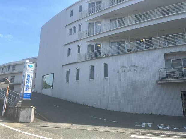 香椎原病院(約750m)