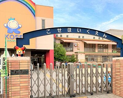 巨勢保育園 650m(-)