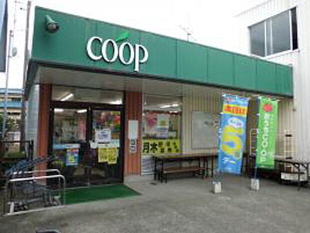 ユーコープ藤が岡店(約750m・徒歩10分)