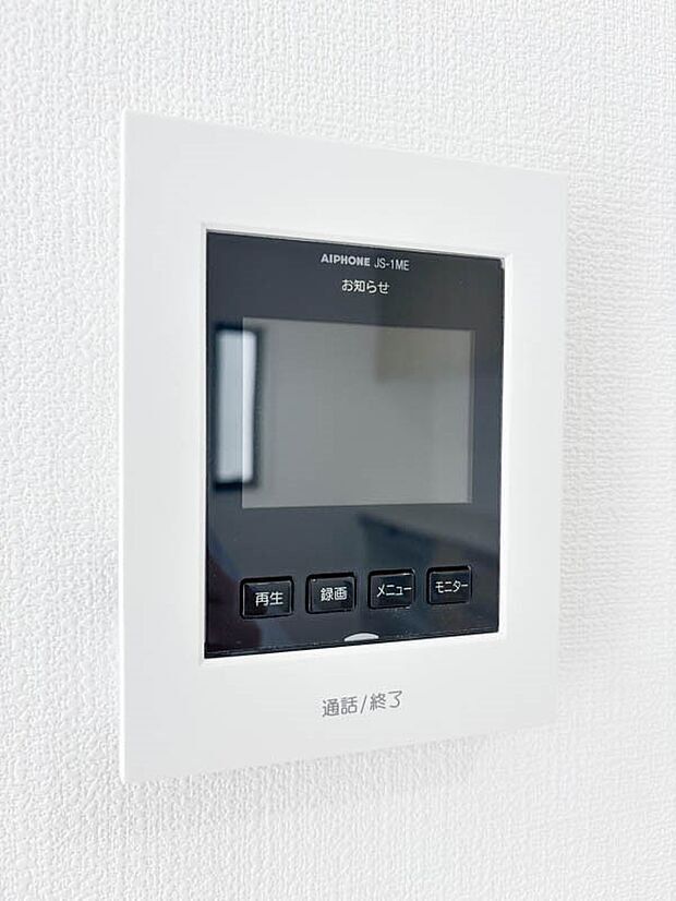【TVモニター付きインターホン】～TVモニター付きインターホン～  急な来訪者も目で見て確認できる安心感。