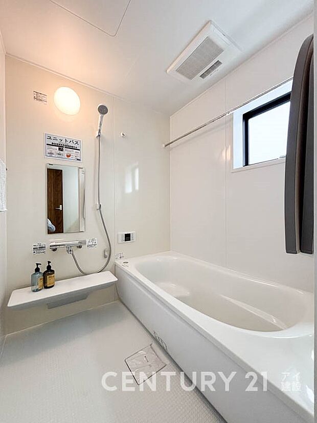 【浴室】上質が感じられるカラーリングで、清潔な空間美を実現。一日の疲れが癒される優雅なバスタイムを堪能できるゆとりあるバスルームです。